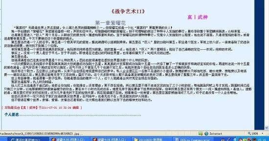 草莓丝瓜香蕉向日葵榴莲绿巨人
